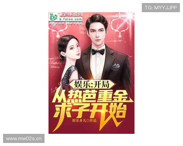 重生之大企业家田丹逆袭商海再创辉煌谱写时代传奇