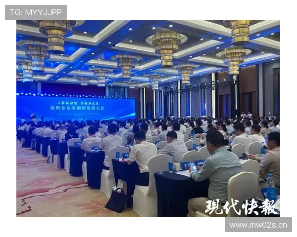 围绕领军企业家引领创新驱动高质量发展的全面系统战略思路探索 围绕领军企业家引领创新驱动高质量发展的全面系统战略思路探索